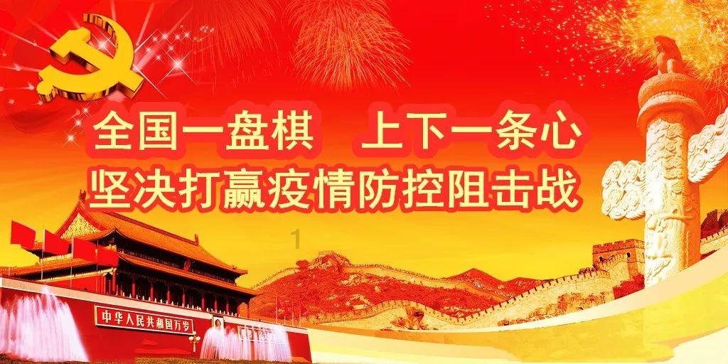 震区在校学生全部疏散完毕